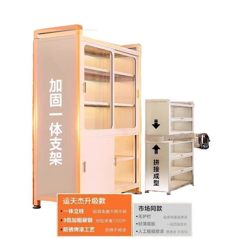 Kitchen shelves, multi-functional multi-layer floor-standing cabinets, sliding door sideboards, household cookware, bowls and plates storage cabinets Application Scenario