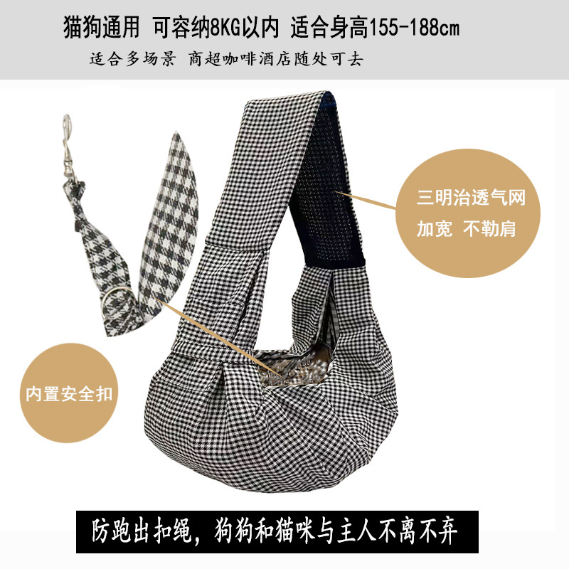 新款宠物外出背包可折叠纯棉格子兜狗便携猫包轻薄透气包大容量