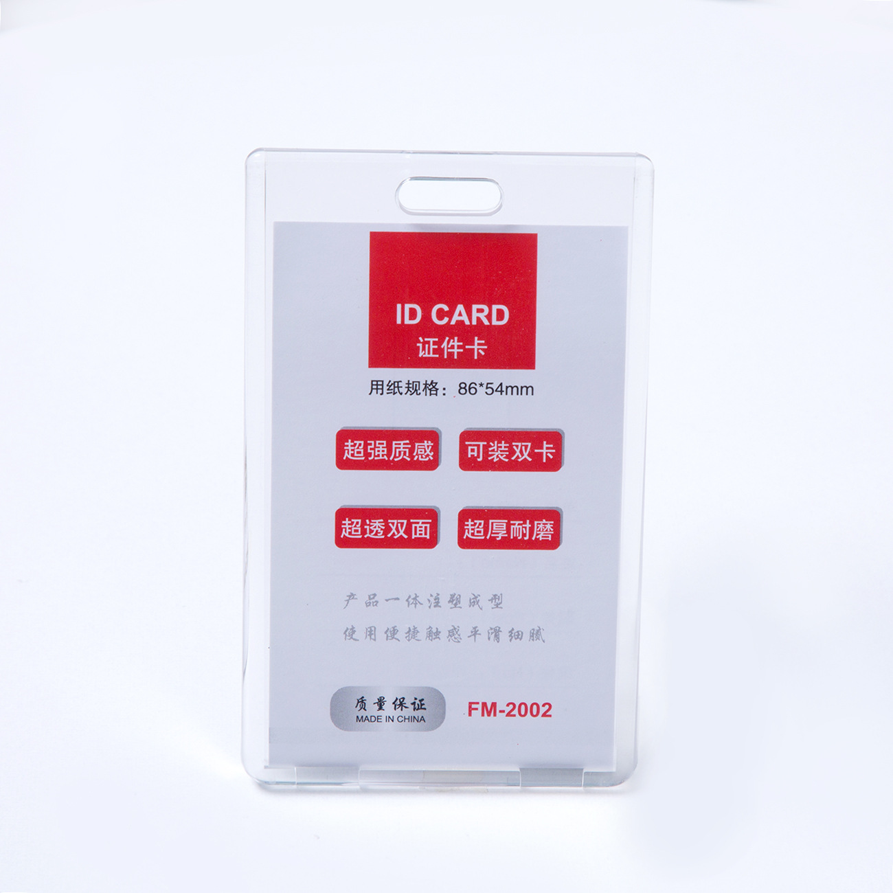 Acrylic crystal card holders are available in various horizontal and vertical styles. Crystal transparent ID cards, name tags, access control cards, and student ID cards are all available Application Scenario