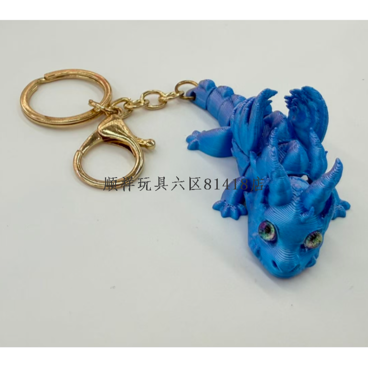 3D-printed double-horned flying dragon with wings, multi-joint, flexible and movable mini keychain Application Scenario