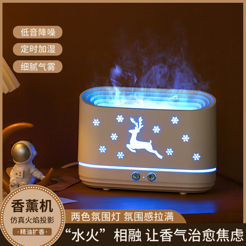家用香薰机梅花鹿创意火焰加湿器酒店空气净化器去除异味扩香器