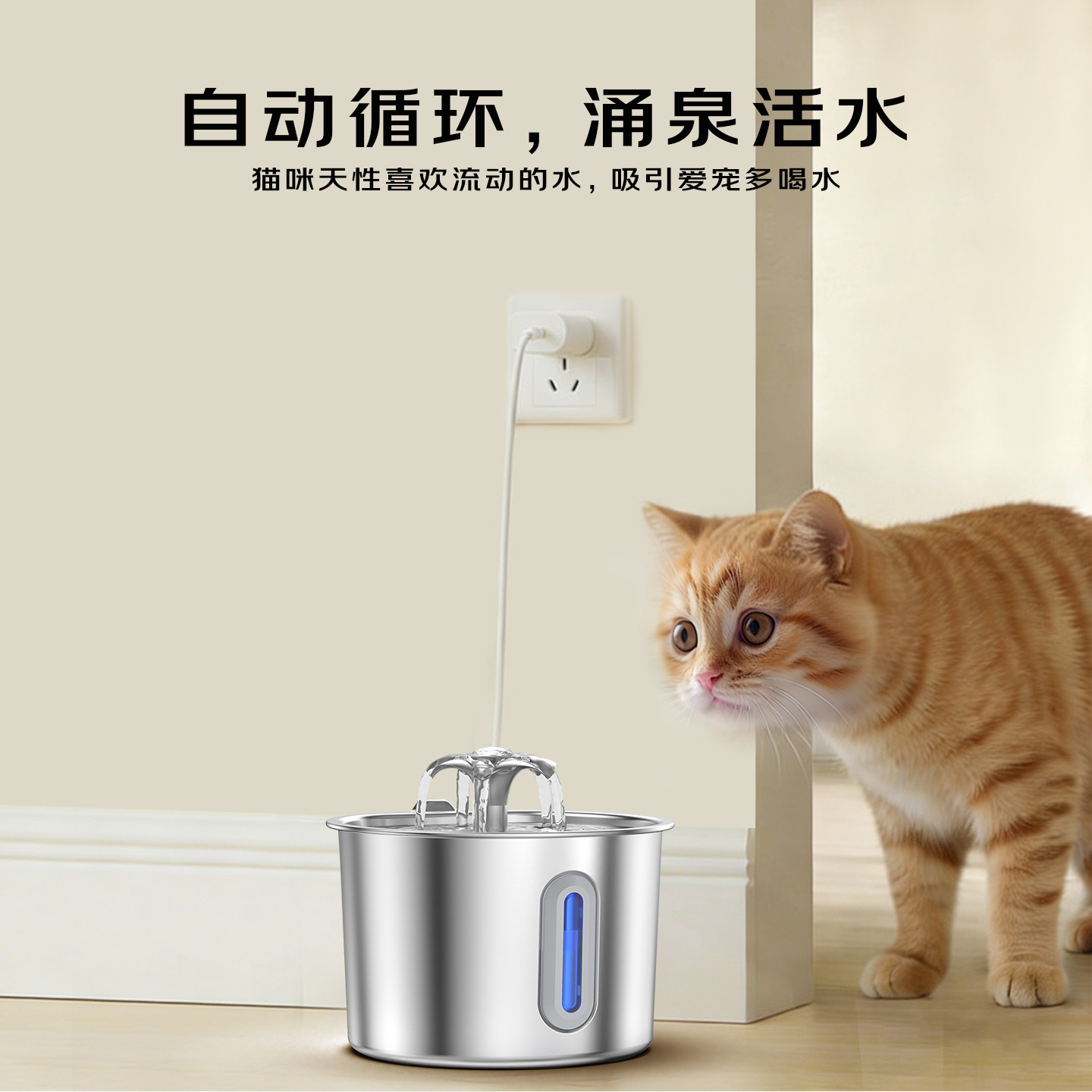 2026新款跨境爆款不锈钢宠物饮水机2.2L静音智能循环狗猫咪喂水器