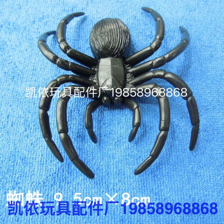 厂家直销 蜘蛛 鬼节蜘蛛 塑料配件 塑料蜘蛛 玩具配件