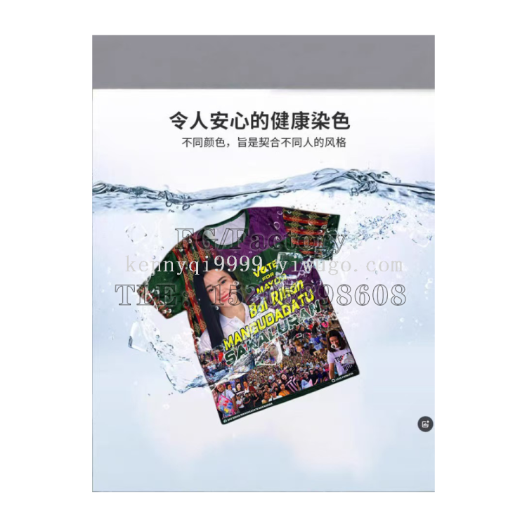 Customized Cross-Border Campaign Uniforms, Election Advertising Shirts And Polo Shirts, Comprehensively Showcase The Image Of Election Uniforms Specification drawing