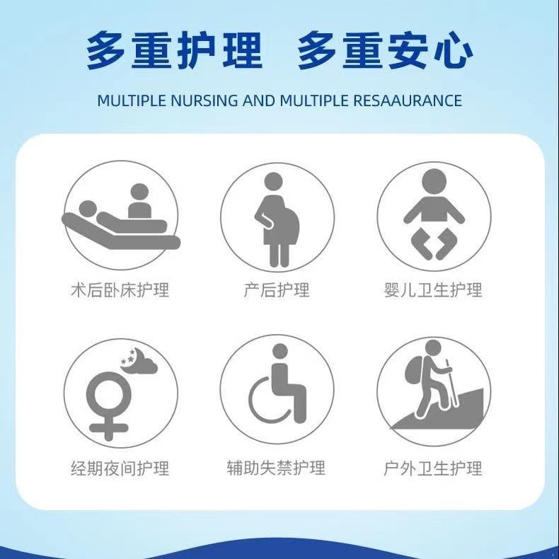 厂家多功能尿垫rsing pads mothers, and adults.详情图2