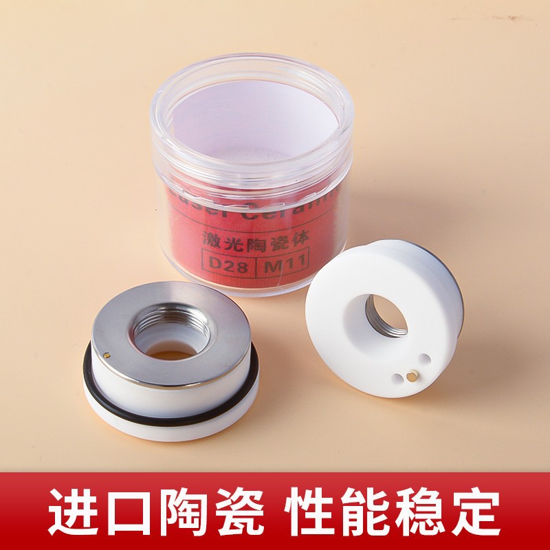 进口陶瓷激光陶瓷体 3D打印材料 高精度陶瓷粉末