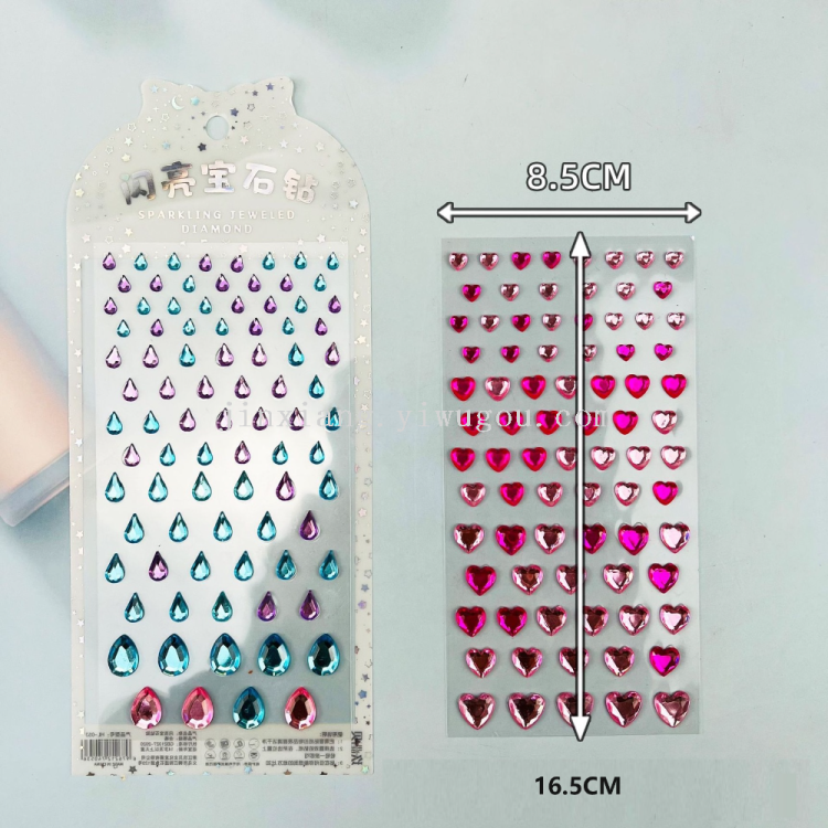 闪亮宝石钻贴儿童卡通水晶钻贴亚克力钻石贴画3D立体点点创意钻贴细节图