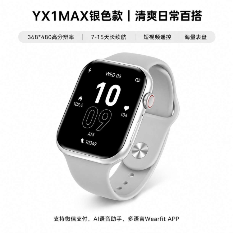 ساعة "LXDZ" الذكية العابرة للحدود، ساعة بلوتوث الصوتية ديناميكية لقياس ضربات القلب Item Picture
