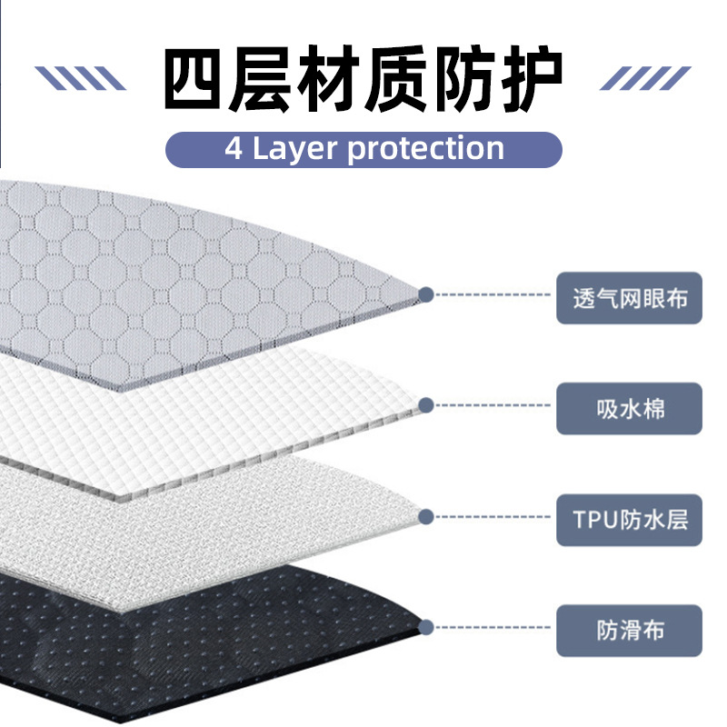 四层材质防护垫儿童学步鞋防滑加厚保护足弓