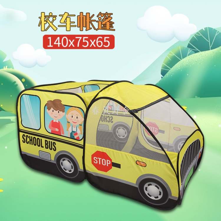 儿童多功能玩具台/游戏台实物图