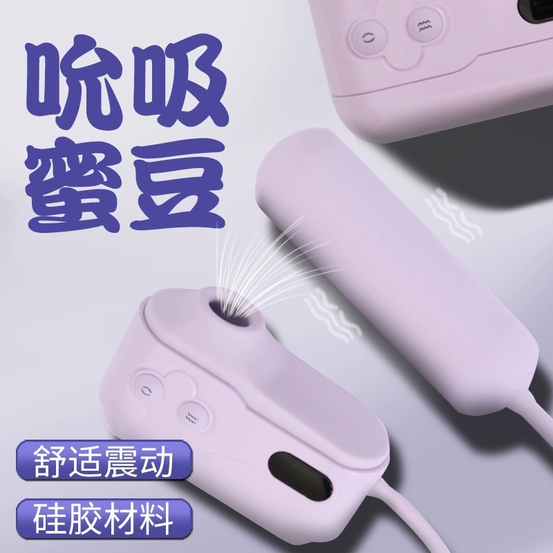 梦幻耳机舌舔吮吸跳蛋女用震动舌舔玩具成人情趣用品批发