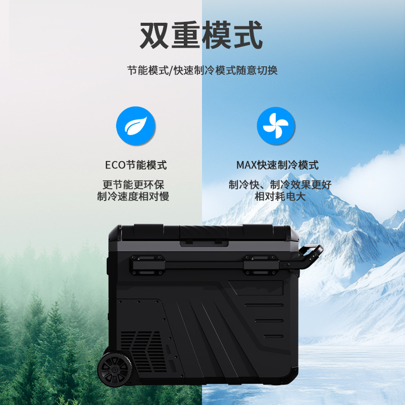 移动车载冰箱压缩机制冷跨境户外露营小型手提便携式汽车4S店礼品