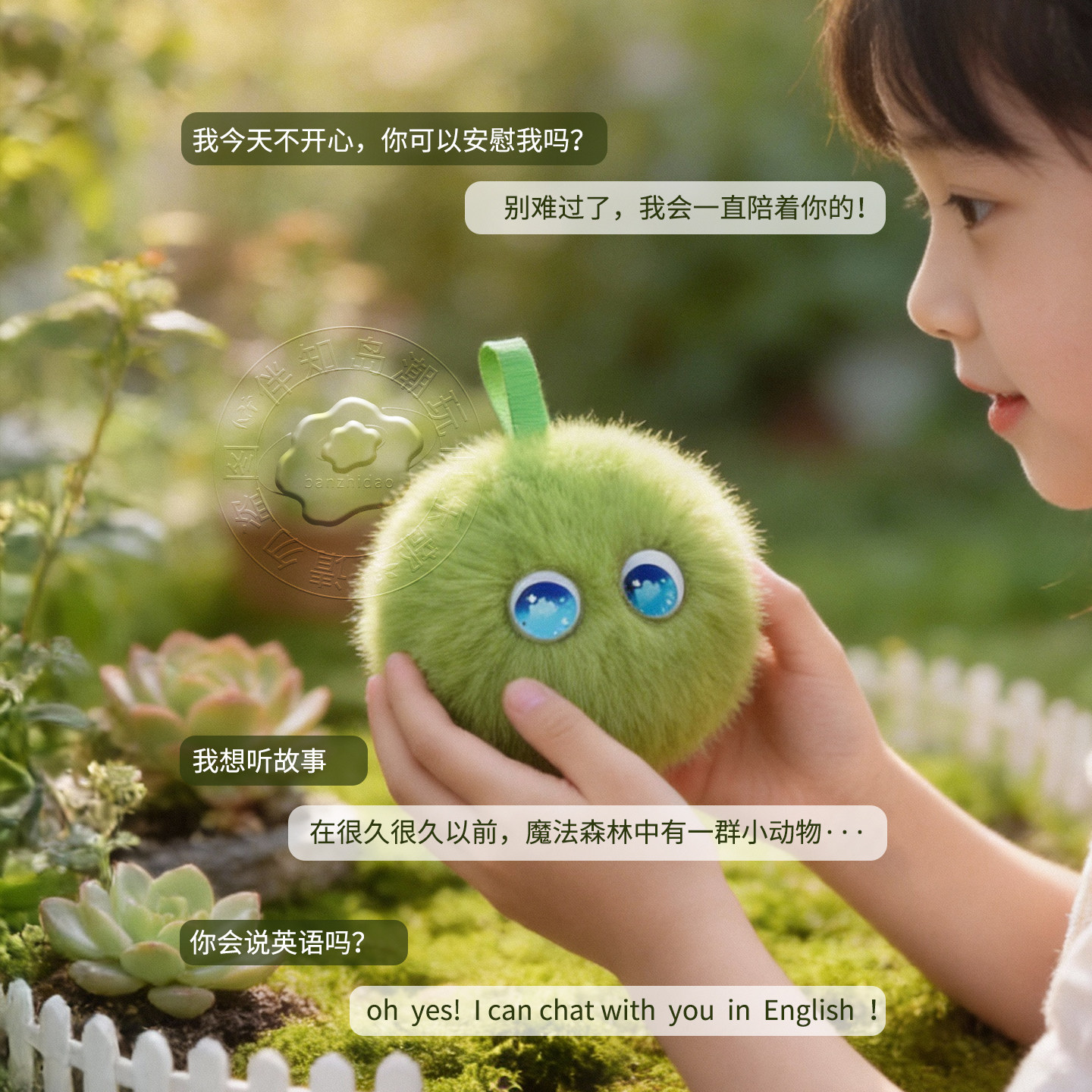 ai智能机器人儿童聊天对话陪伴学习豆包电子宠物毛绒玩具生日礼物