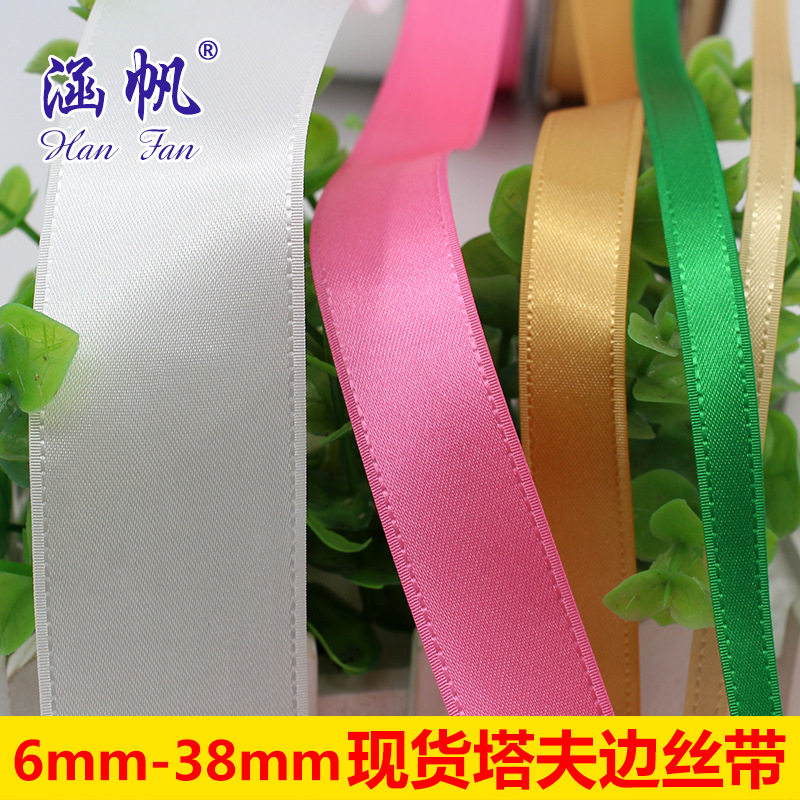 Colored ribbon, taff-edge ribbon, webbing, printed ribbon, pearl pattern, nylon pattern, American pattern decorative items