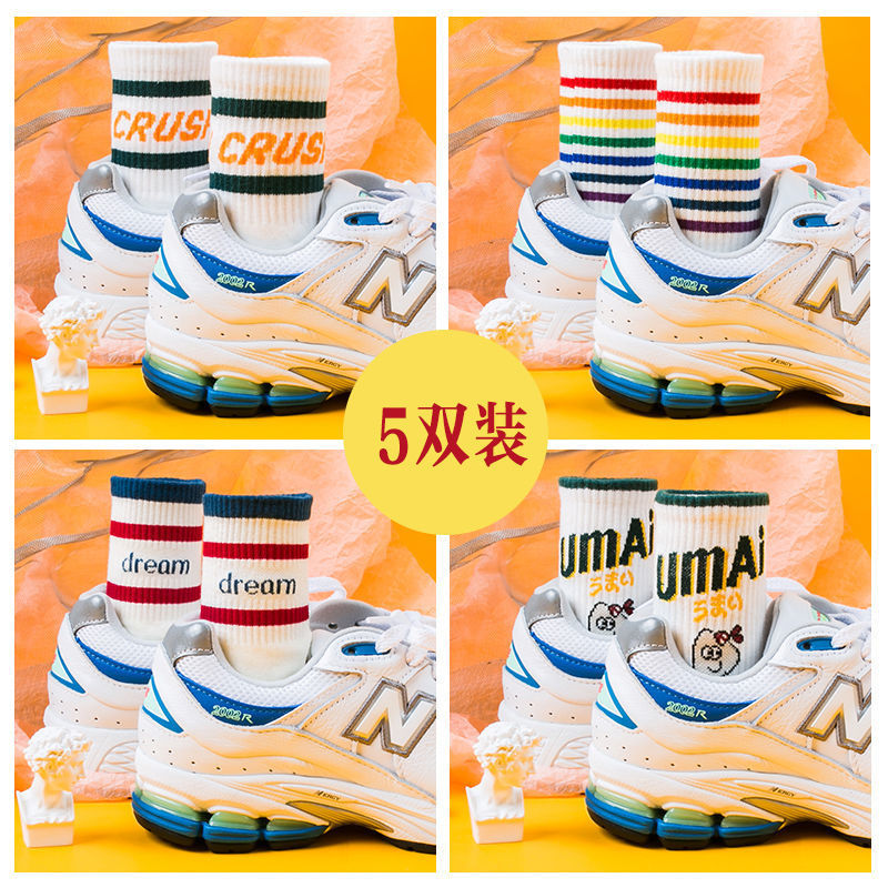 袜子/袜子男女长款潮流/袜子男士长款休闲/开学季/棉袜白底实物图