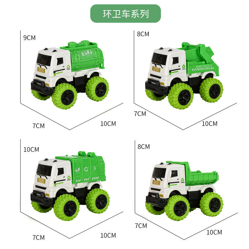 儿童玩具挖掘机惯性四驱车特技越野车男孩玩具车小孩地摊摆摊批发白底实物图