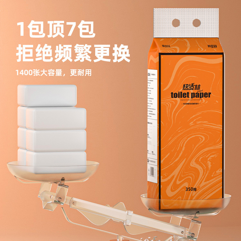 抽纸家用大包悬挂式卫生纸抽纸底部抽取式厕纸纸巾