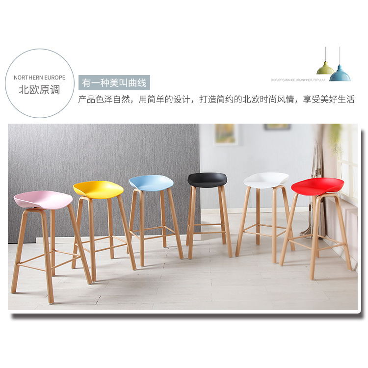 High bar stools, modern and simple bar chairs, casual coffee shop chairs, fashionable plastic and iron art, casual restaurant negotiation details Picture
