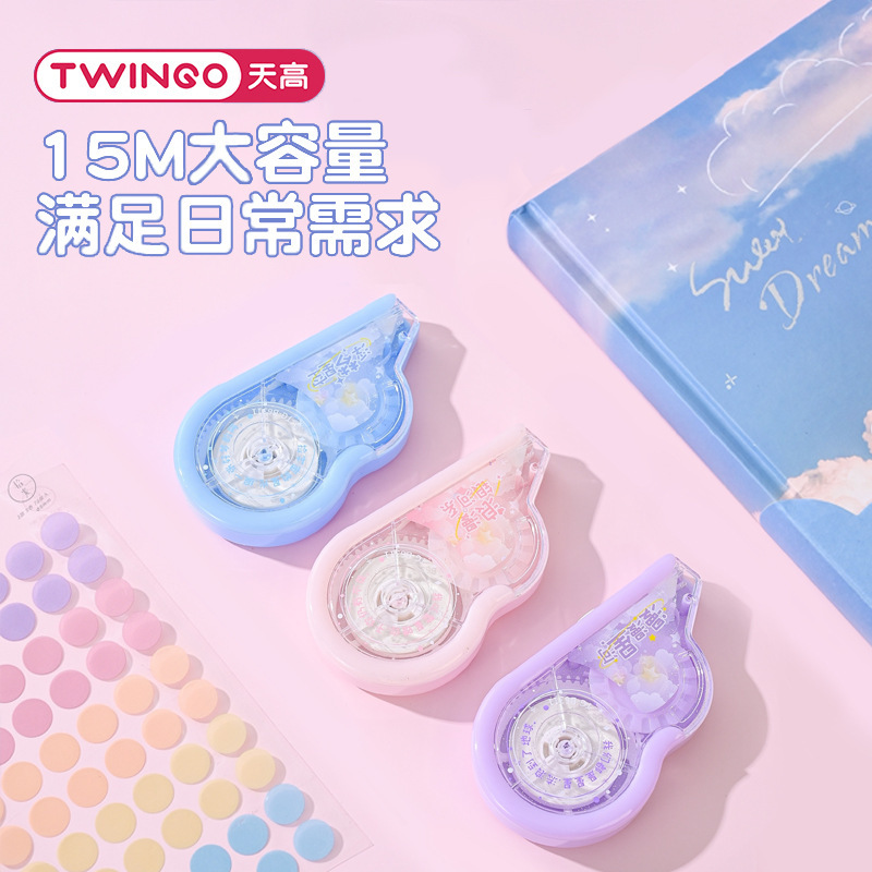 修正带学生卡通/开学季/晨光/修正带汽水瓶款/文具用品批发细节图
