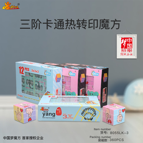 import白底实物图
