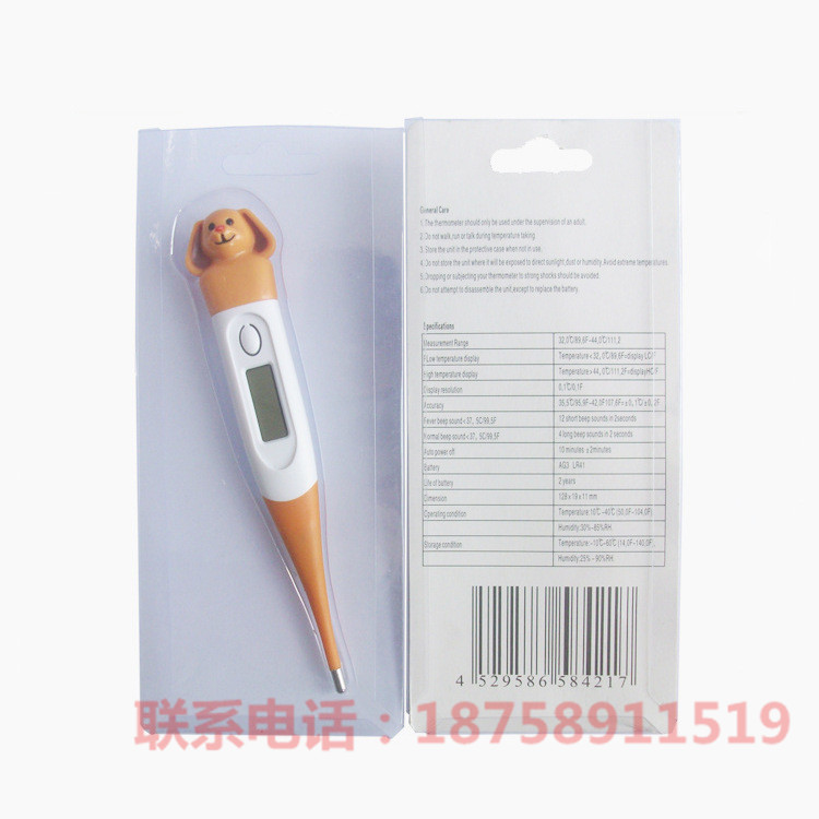 Newborn cartoon animal soft-head electronic soft thermometer, electronic thermometer for infants and children Item Picture