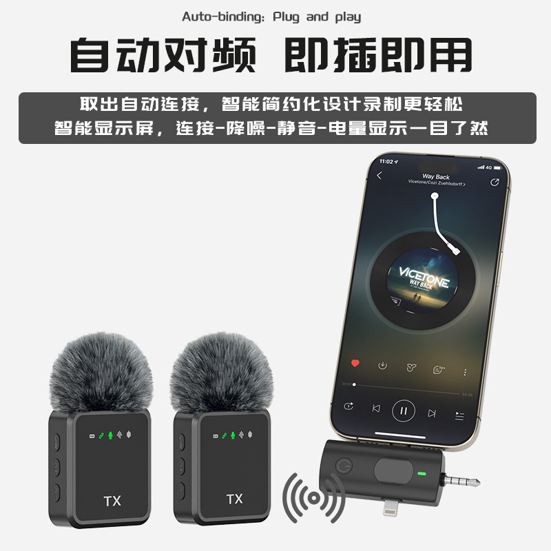 声卡耳机一体机/无线领夹麦/蓝牙音箱/声卡/桌面麦克风直播监听产品图