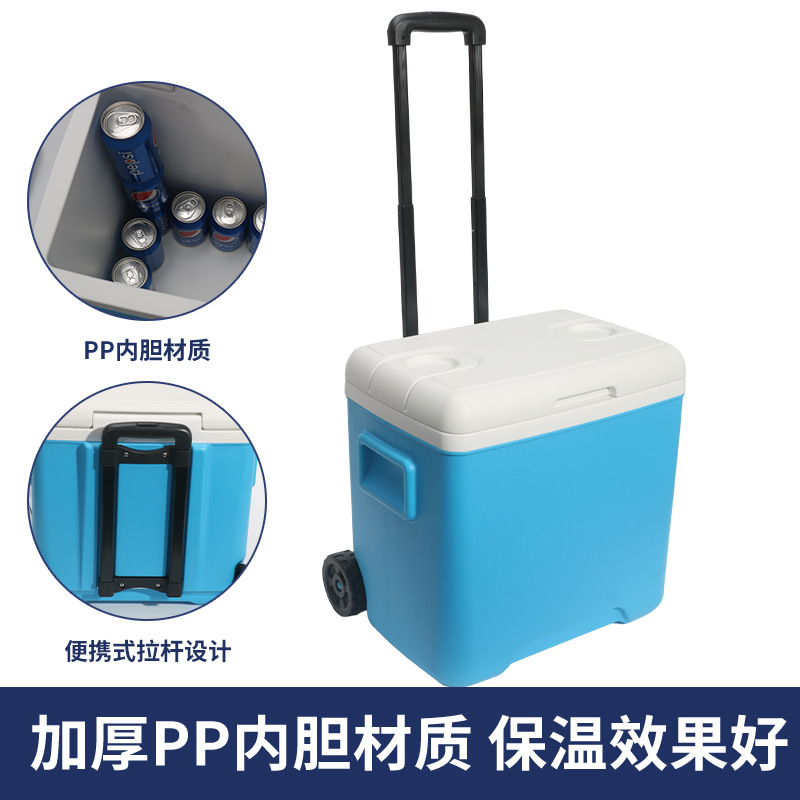 30L拉杆式食品保温箱户外车载便携式野餐烧烤露营食物冷藏保鲜箱产品图