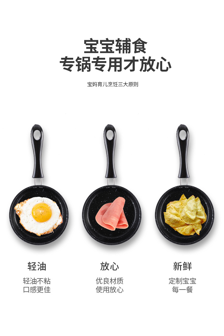 铸铁锅/煎鸡蛋厨房用品/煎盘/不锈钢煎盘/平底锅细节图