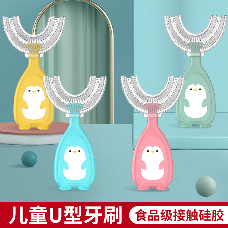 New children's U-shaped toothbrush, silicone soft bristle toothbrush, baby oral cleaning wonder, mouthpiece toothbrush wholesale details Picture