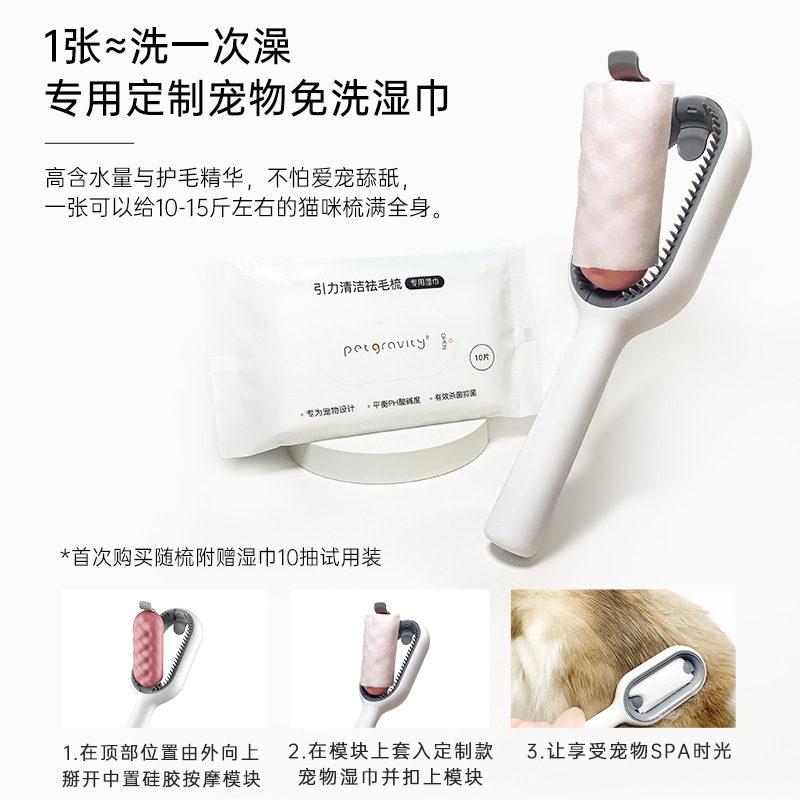 引力猫梳子宠物梳毛专用猫毛清理清洁祛毛梳毛刷狗猫咪去浮毛神器