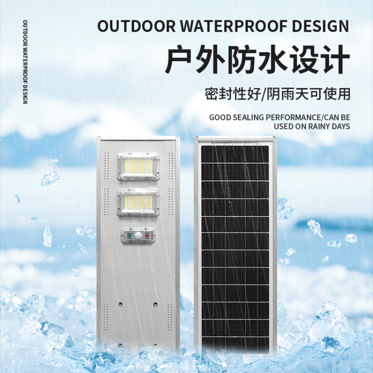 AIBUCUO hublot proyecto aleación de aluminio integrado solar LED street light head superbright street light control remoto inducción Application Scenario