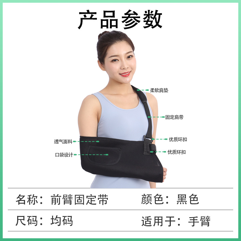 护腕男户外/运动户外产品图