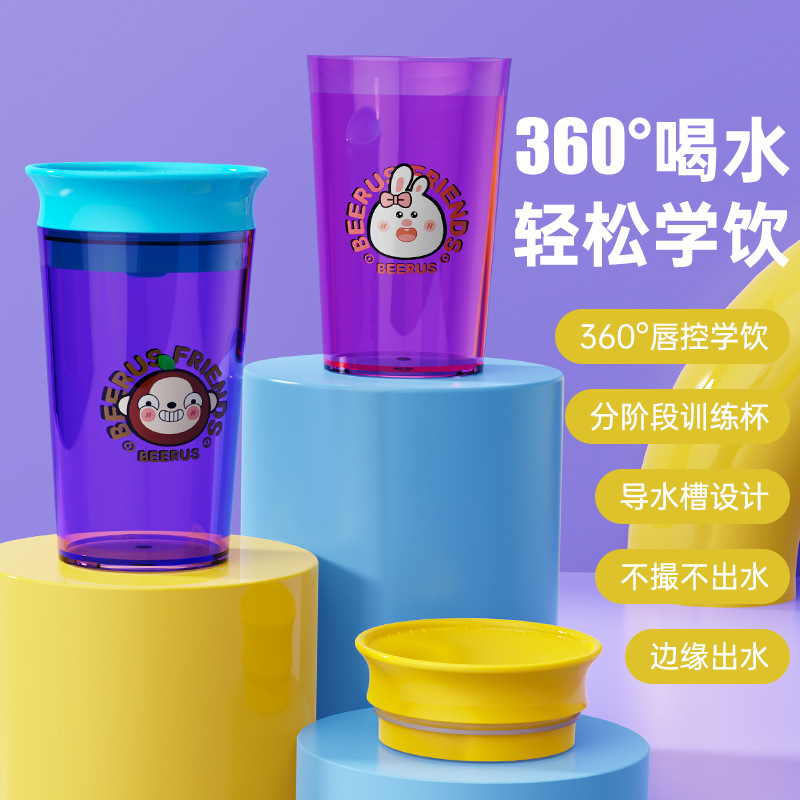 保温杯/钛杯/杯子/库洛米保温杯/纯钛保温杯细节图