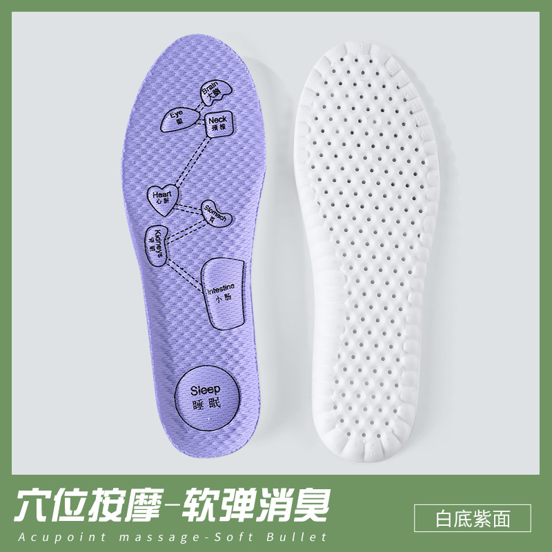 鞋垫/龙泉产鞋垫/鞋垫男女冬季舒适/中药姜发热鞋垫/ugg鞋垫羊毛白底实物图