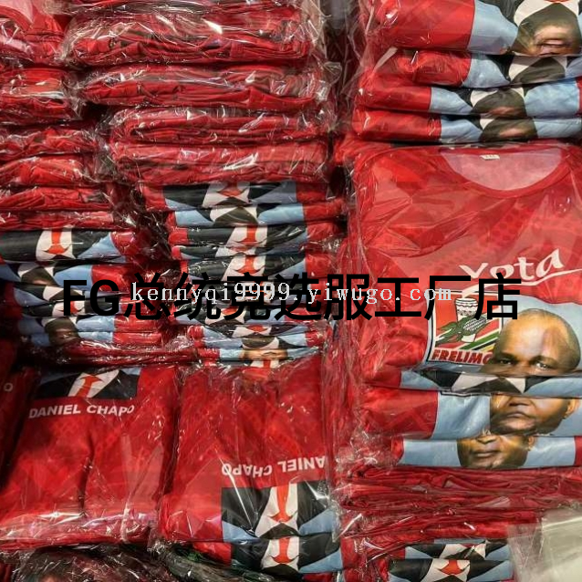 Cross-border election advertising shirts and presidential campaign uniforms are available for customization with digital logo printing. Bulk orders enjoy discounts full figure