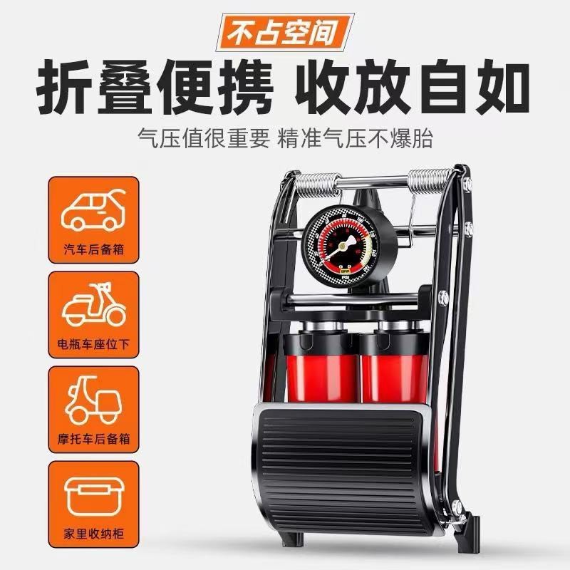 脚踩高压打气筒双缸卧式高压充气汽车电动车自行车脚踏省力充气泵产品图