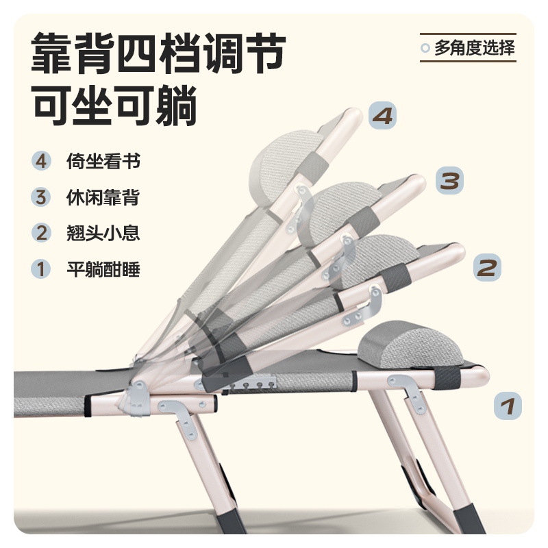 艾灸床四档调节可坐可躺单人折叠床午休床
