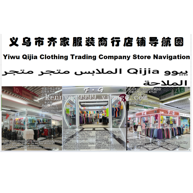 Customized comfortable cross-border presidential campaign shirt Polo to support every step of the election details Picture
