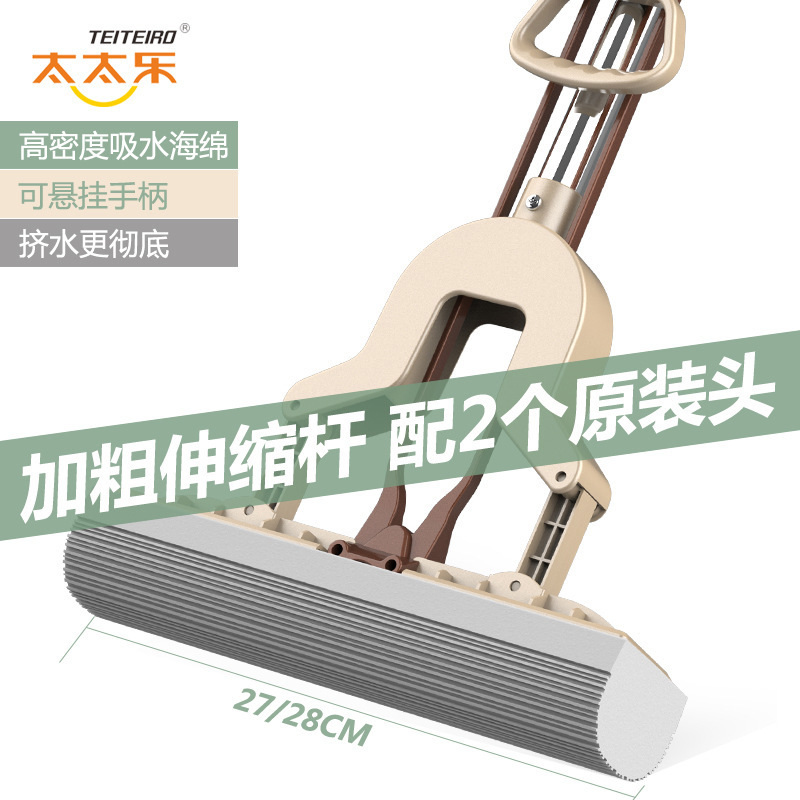 New folding lazy mop, household floor mop, water-squeezing cotton floor mop, water-absorbing floor mop, hand-washable mop Item Picture