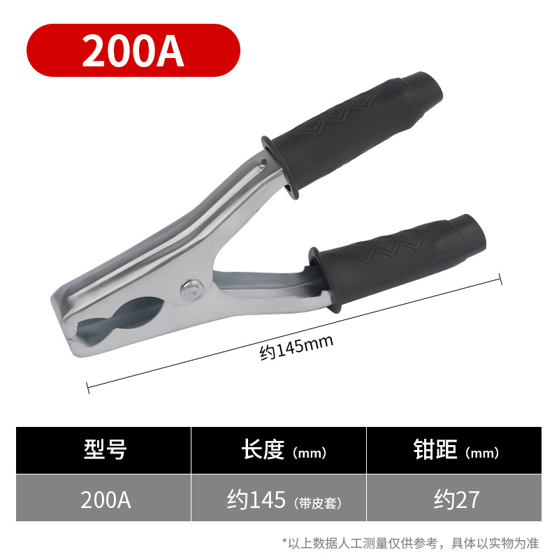 Welding machine accessories: Ground clamp, thickened grounding clamp, welding handle clamp, argon arc welding machine copper grounding wire, welding clamp Item Picture