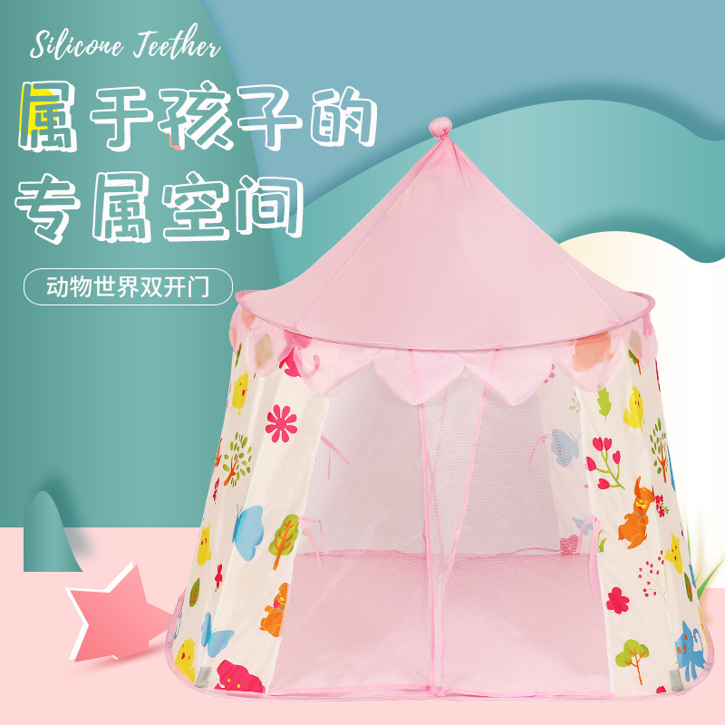 儿童帐篷公主城堡植物卡通游戏屋过家家小房子男女孩家用睡觉床