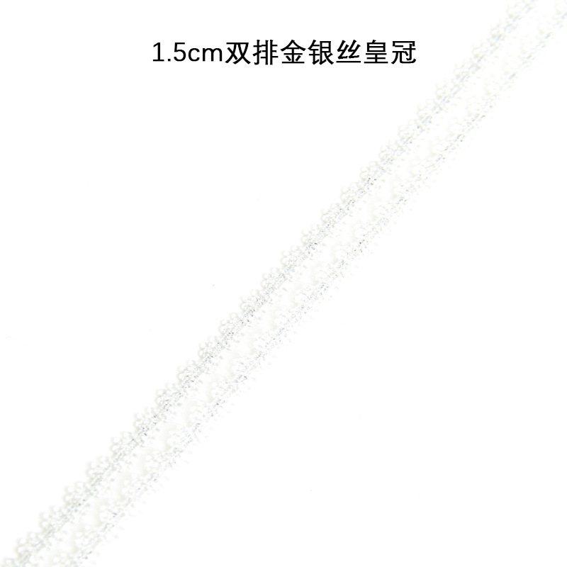 Crown DIY Fishing wire lace trim clothing skirt gold and silver wire lace elastic band children's clothes high elasticity Specification image