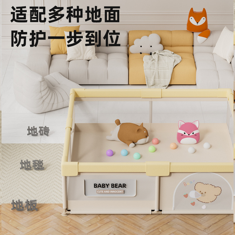 婴儿围栏游戏栏宝宝室内家用爬垫防护栏围栏婴儿地上爬行学步栅栏