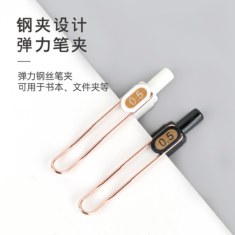 Modern Beauty AK-80 Press 0.5mm gel pen ST pen tip shorthand pen direct supply from the manufacturer