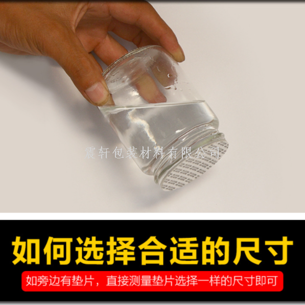 玻璃瓶/玻璃罐酒/香薰瓶子/喷雾瓶/玻璃香水瓶细节图