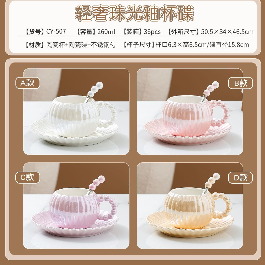 import产品图