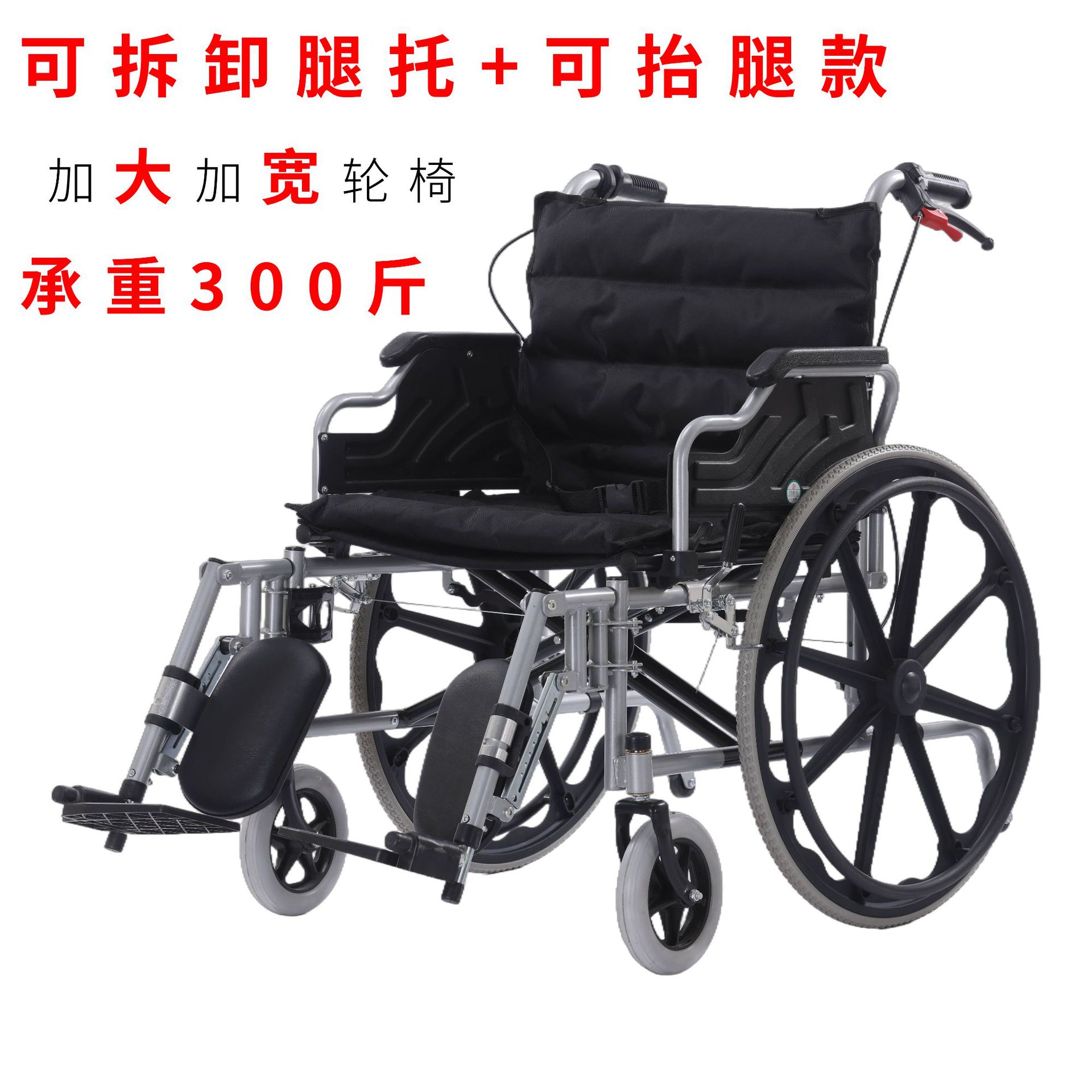 Widened and enlarged wheelchair, specially designed for the elderly, lightweight folding, reinforced, paralyzed elderly and obese people, thickened wheelchair Application Scenario