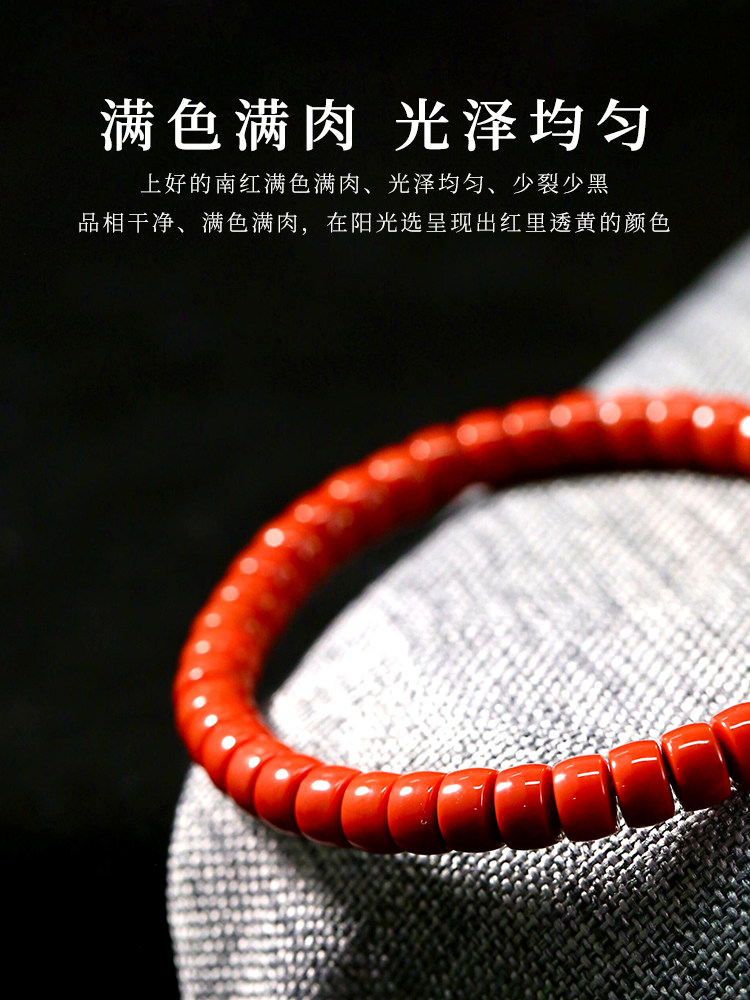 Natural Nan Hong agate bracelet, full color and full flesh, straight cut tablet bracelet, birthday gift for women's zodiac year