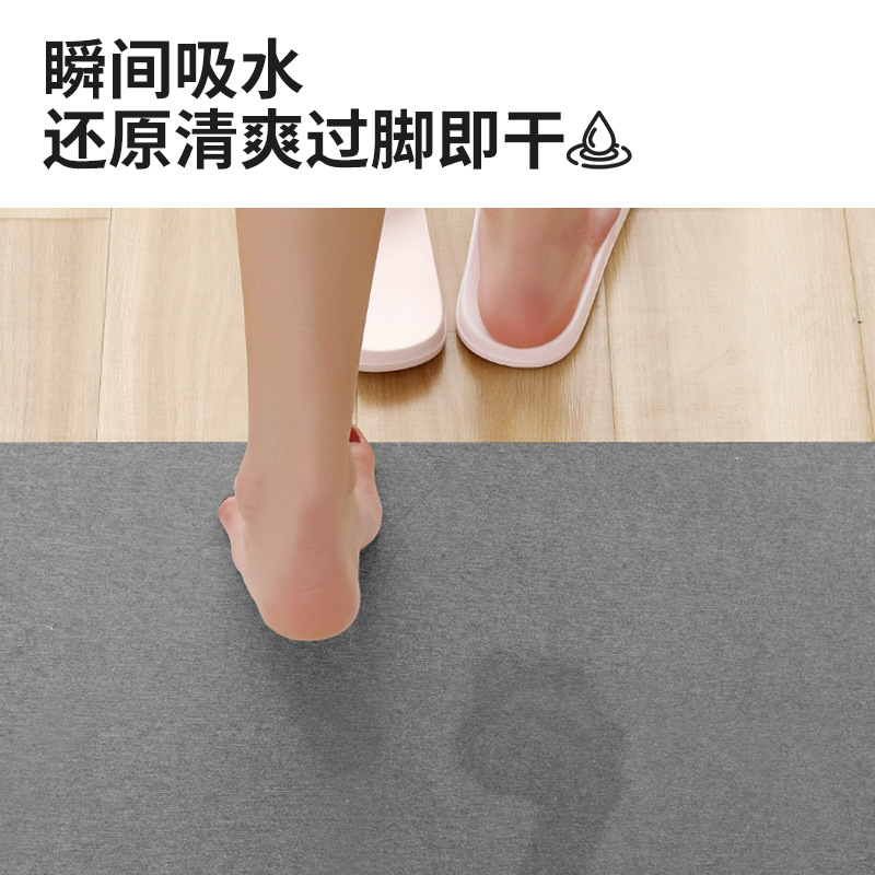 Hard diatom mud absorbent mat, anti-slip foot mat for bathroom door, absorbent mat for toilet and washroom, bathroom floor mat