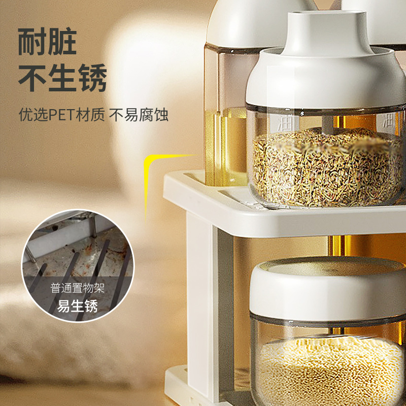 Glass seasoning jar, oil pot, seasoning box combination, household kitchen seasoning jar, storage rack, seasoning bottle set